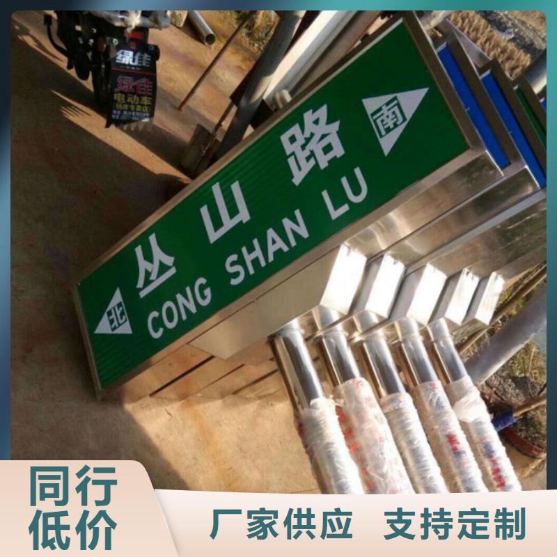 【指路牌-交通标识牌细节之处更加用心】