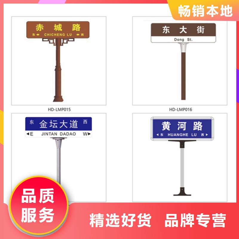 指路牌宣传栏专心专注专业