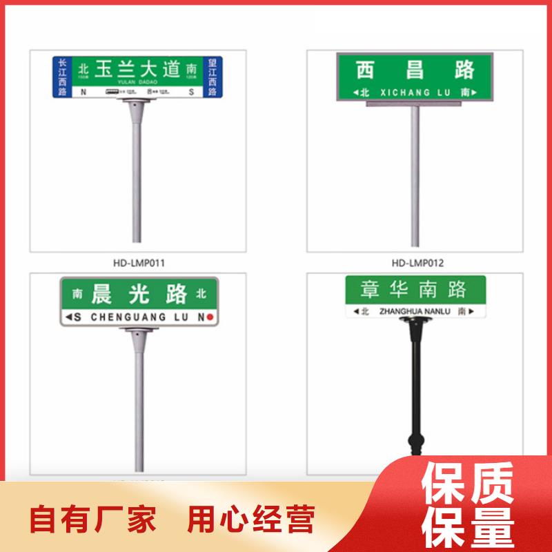 指路牌,【【乡村振兴标牌】】应用范围广泛