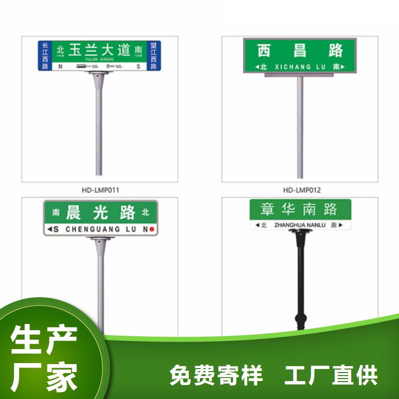 指路牌公共阅报栏品质过硬