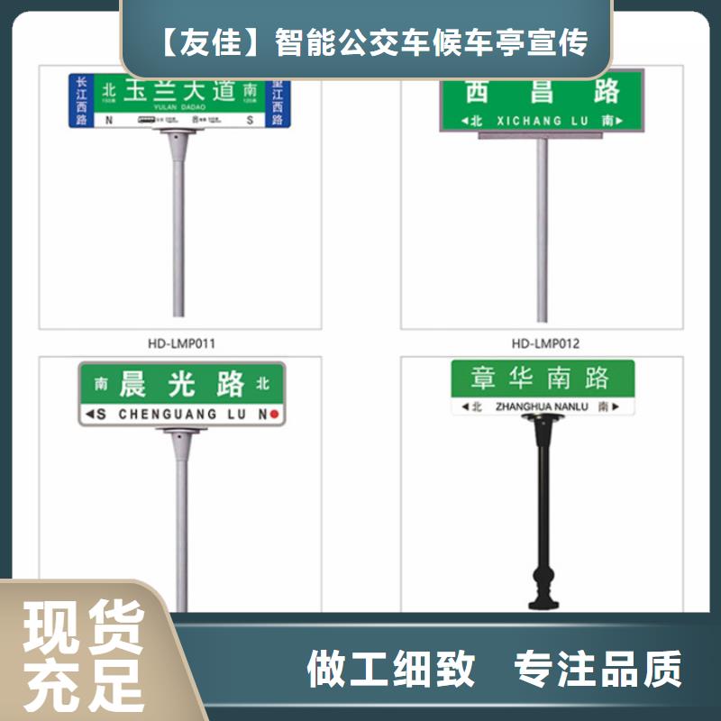 指路牌,路好货采购
