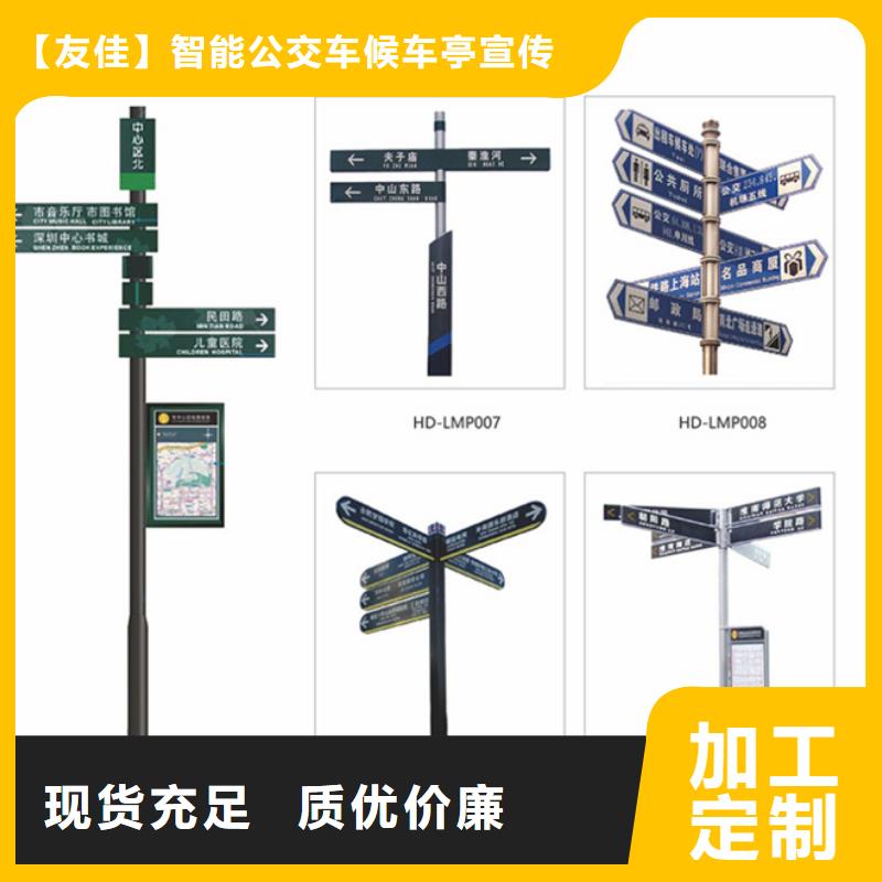 指路牌交通标识牌优势