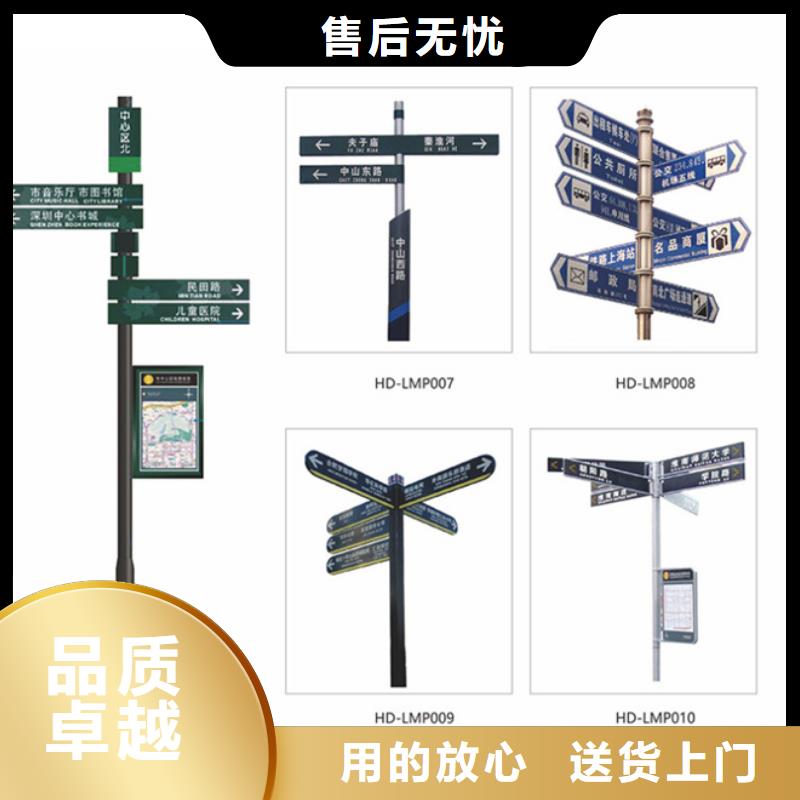 【指路牌】公共阅报栏交货准时