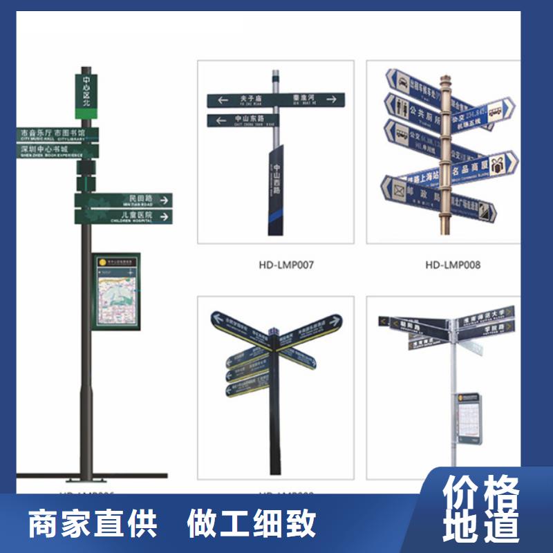 指路牌智能候车亭定制定做