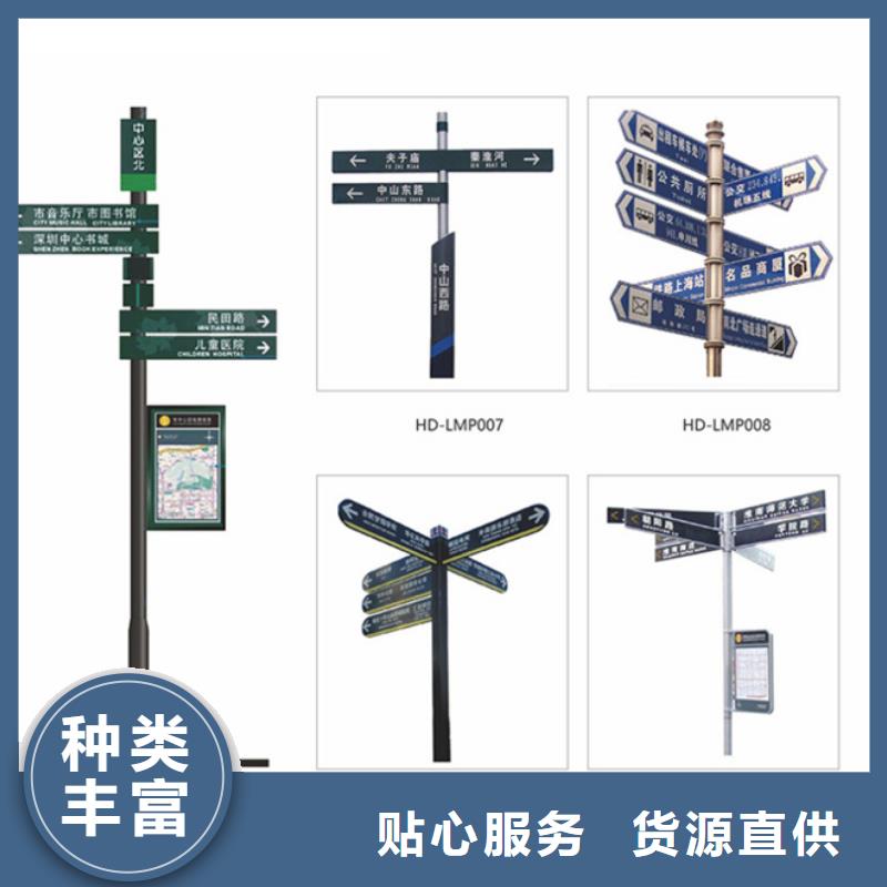 指路牌精神堡垒质量为本