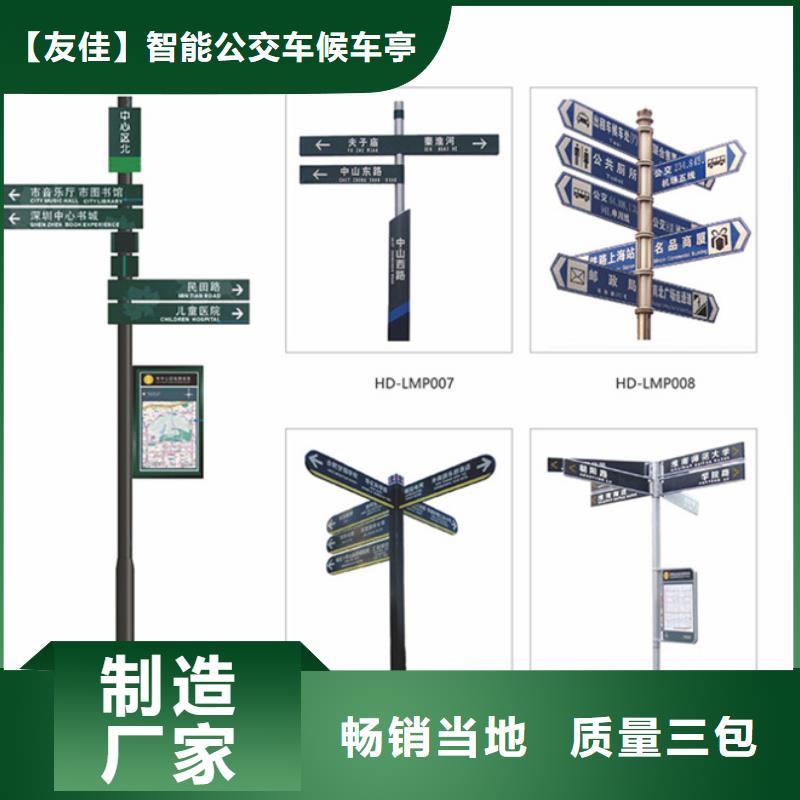 指路牌,【【乡村振兴标牌】】应用范围广泛