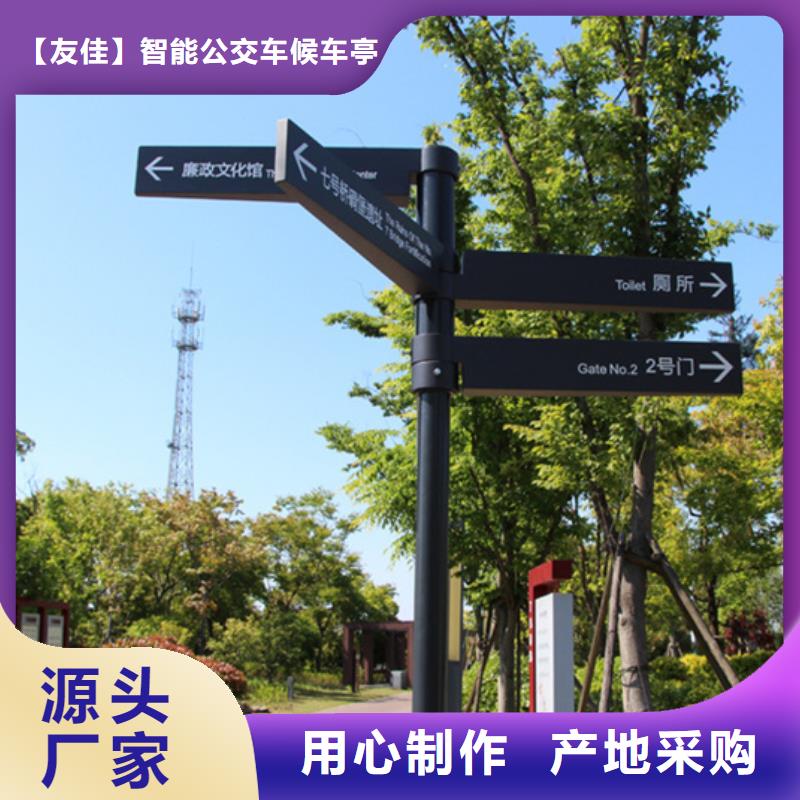 指路牌公共阅报栏品质过硬