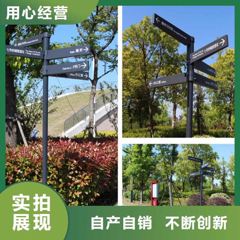 【指路牌】公共阅报栏交货准时