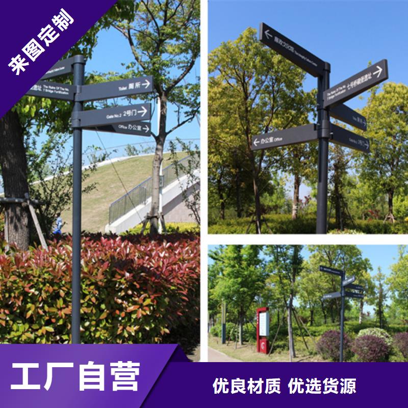 指路牌花草牌定制批发
