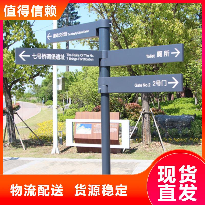 【指路牌】公共阅报栏交货准时