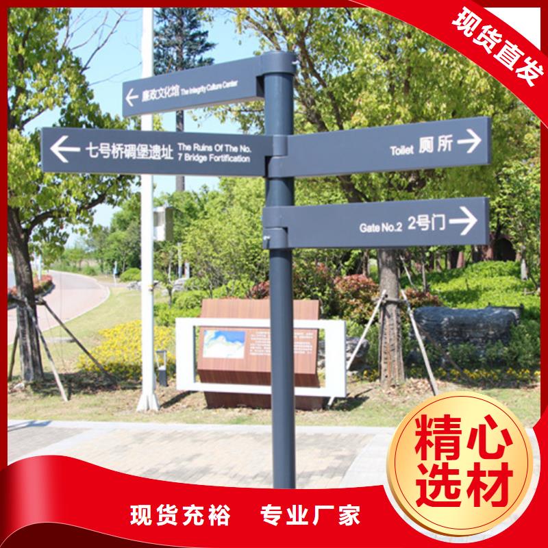 指路牌公共阅报栏品质过硬