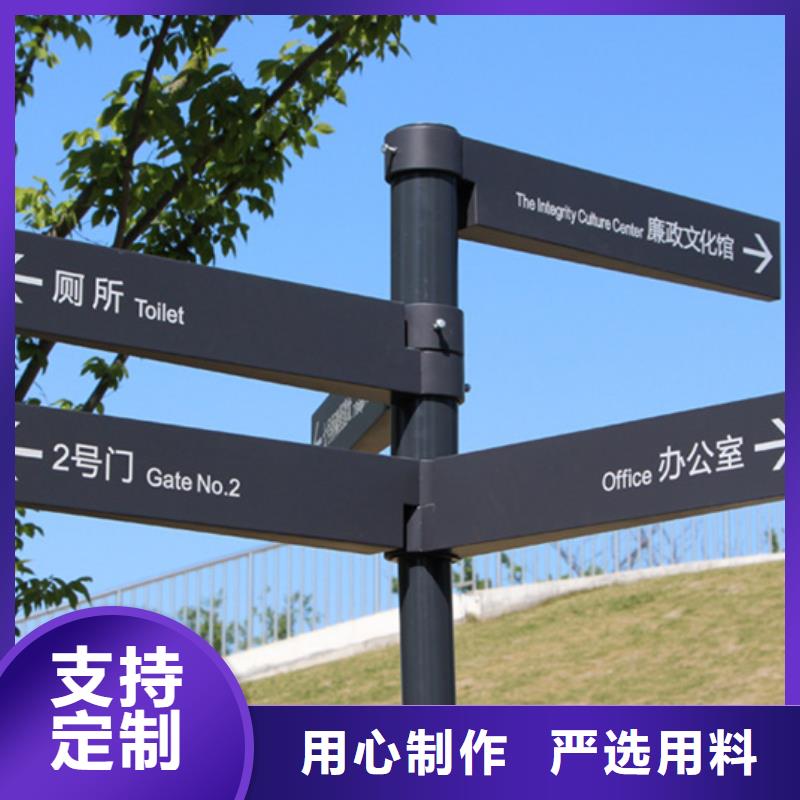 指路牌旧衣服回收箱物美价优