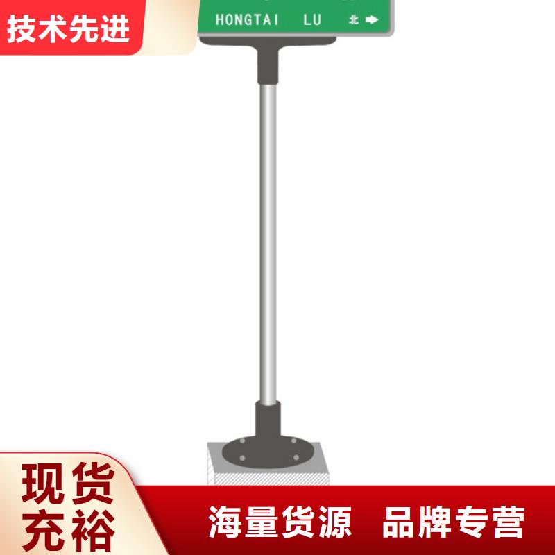 指路牌城市智能候车亭多行业适用