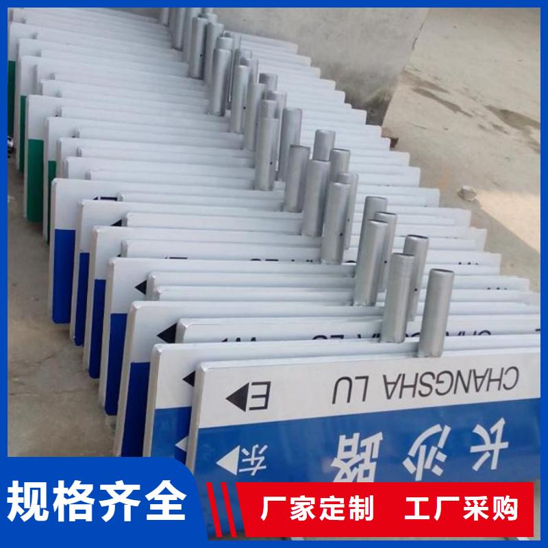 指路牌道路指示牌放心得选择