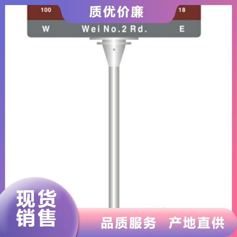 指路牌道路指示牌放心得选择