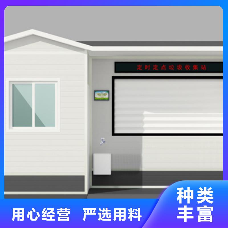 【垃圾分类房_户外灯杆灯箱质量无忧】