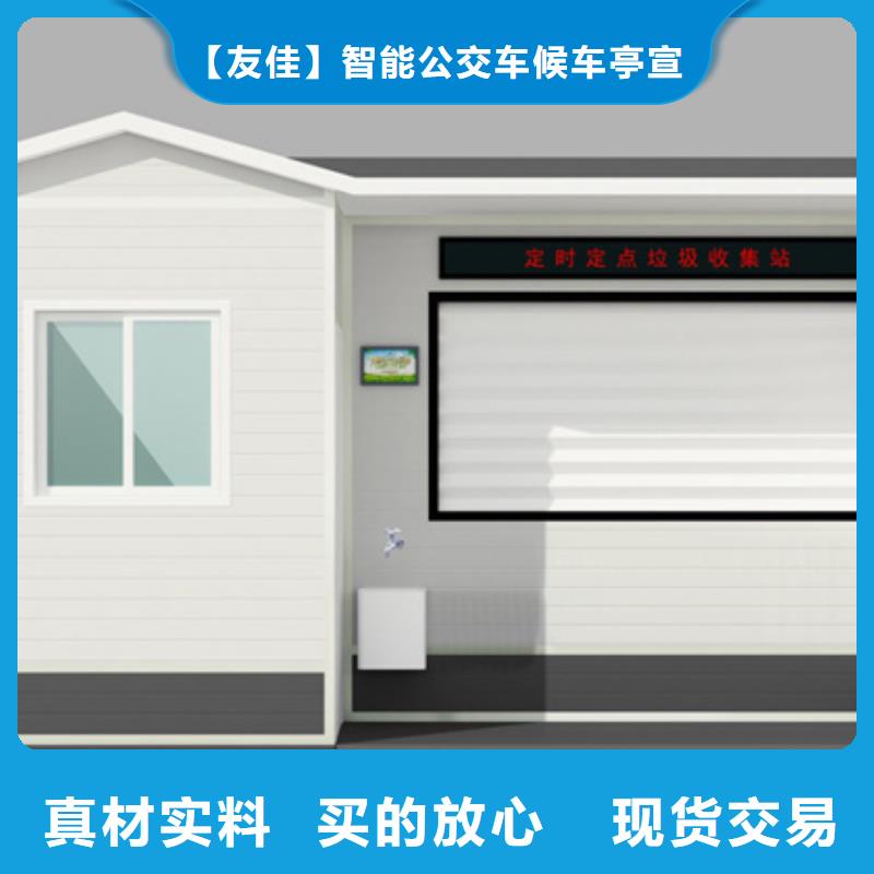 垃圾分类房路灯箱核心技术