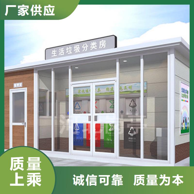 垃圾分类房智能候车亭质量检测