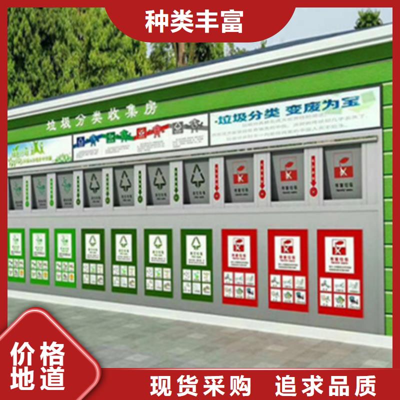 垃圾分类房路灯箱核心技术