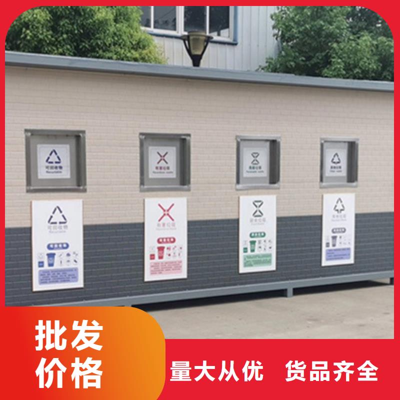 垃圾分类房-价值观标牌批发价格