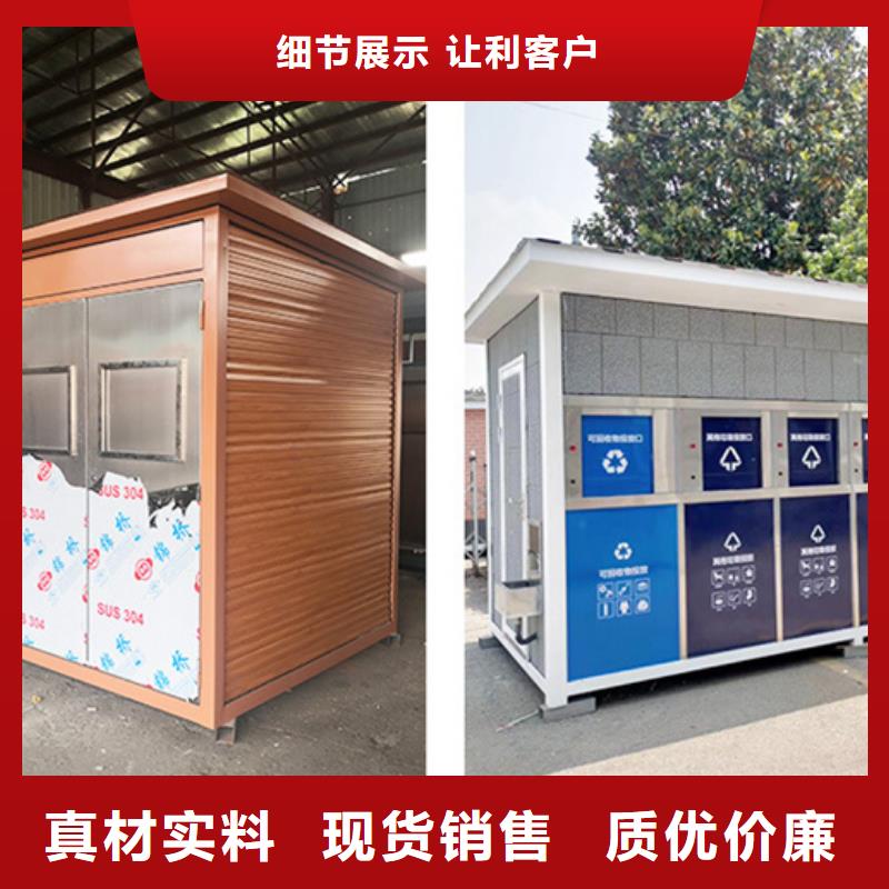 垃圾分类房-乡镇候车亭量大更优惠