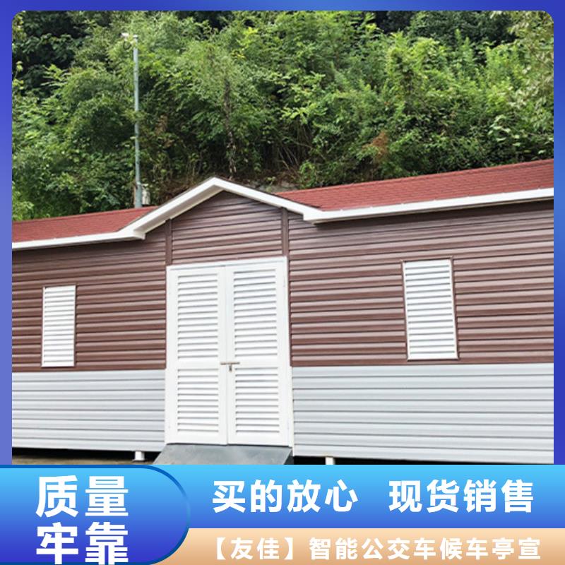 垃圾分类房【价值观标牌】商家直供
