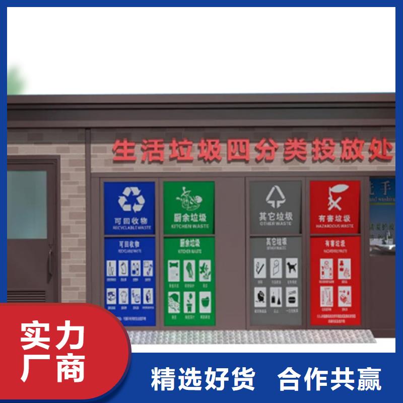 垃圾分类房指路牌一手价格