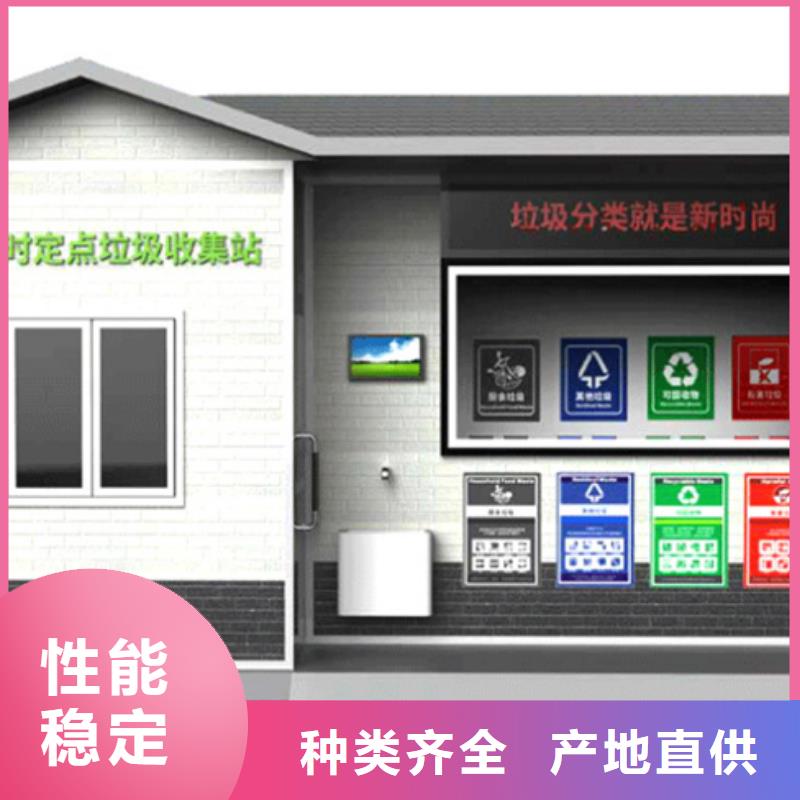 【垃圾分类房【滚动灯箱】精工细作品质优良】