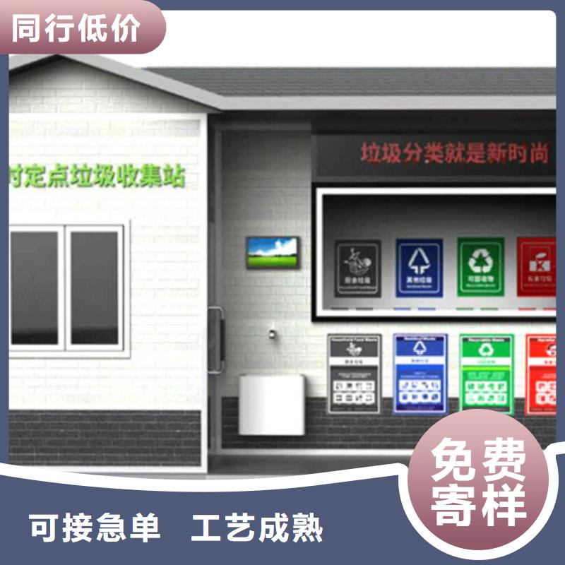 垃圾分类房_分类环保垃圾箱工艺层层把关