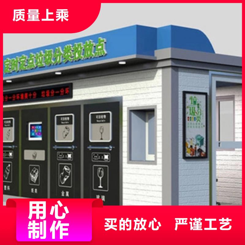 垃圾分类房广告垃圾箱产地工厂