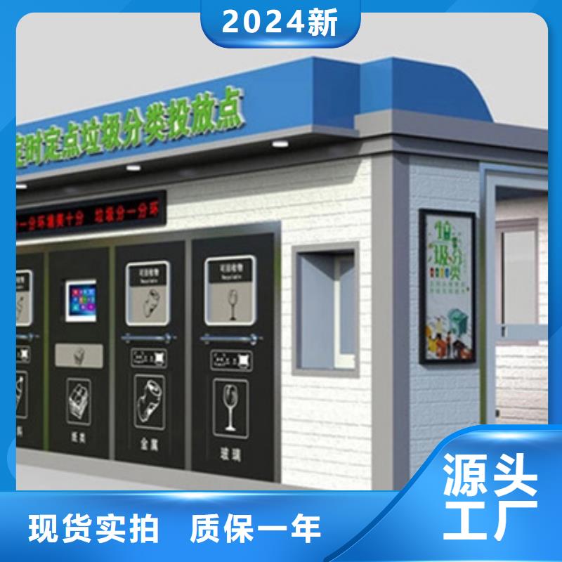 垃圾分类房_分类环保垃圾箱工艺层层把关