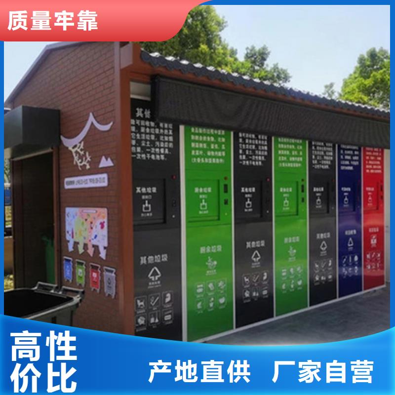 垃圾分类房路灯箱核心技术