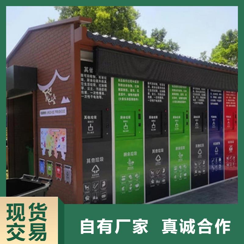 垃圾分类房_【【智能垃圾分类箱】】免费获取报价
