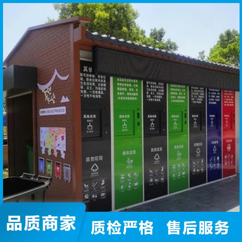 垃圾分类房铝制灯杆灯箱工厂批发