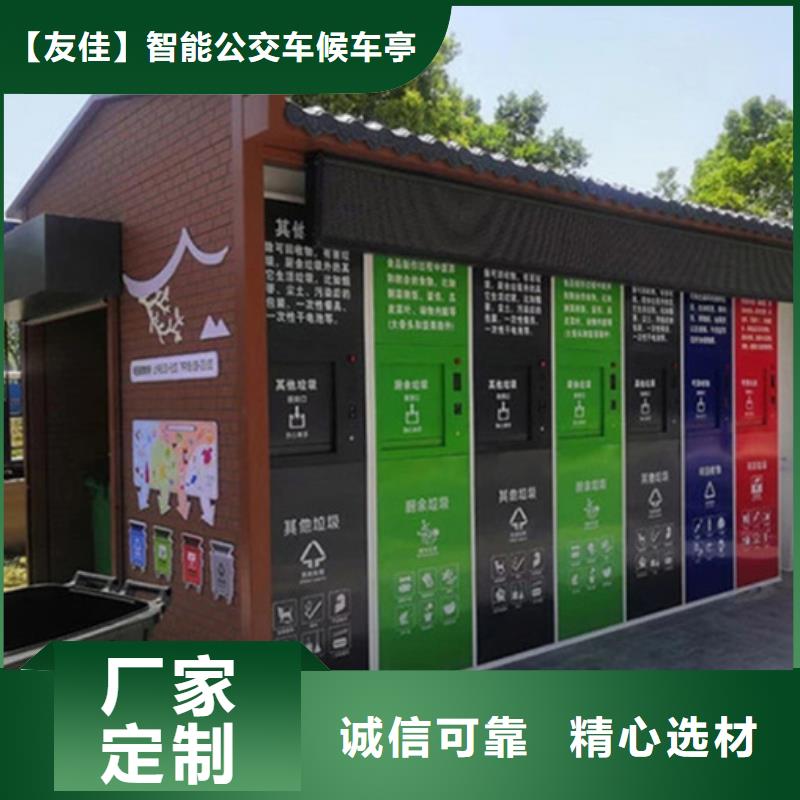 垃圾分类房路灯箱核心技术