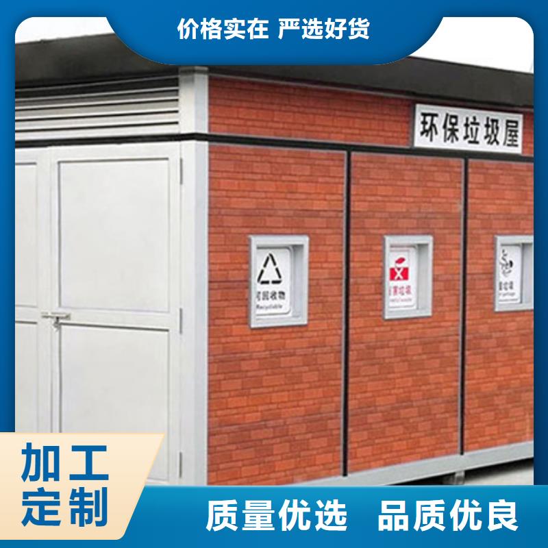 垃圾分类房-【农村候车亭】厂家直销放心