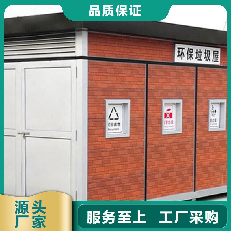 垃圾分类房路灯箱核心技术