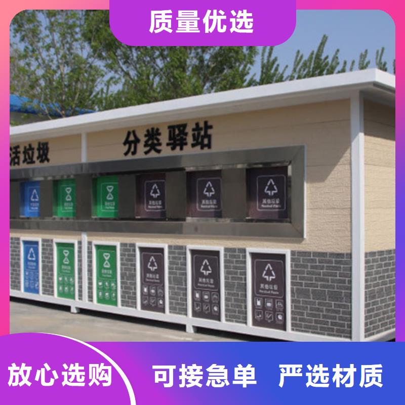 垃圾分类房价值观标牌出货及时