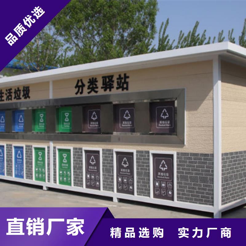 垃圾分类房_【【智能垃圾分类箱】】免费获取报价