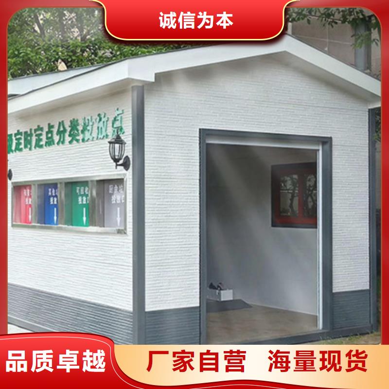 垃圾分类房_【现代候车亭】保质保量