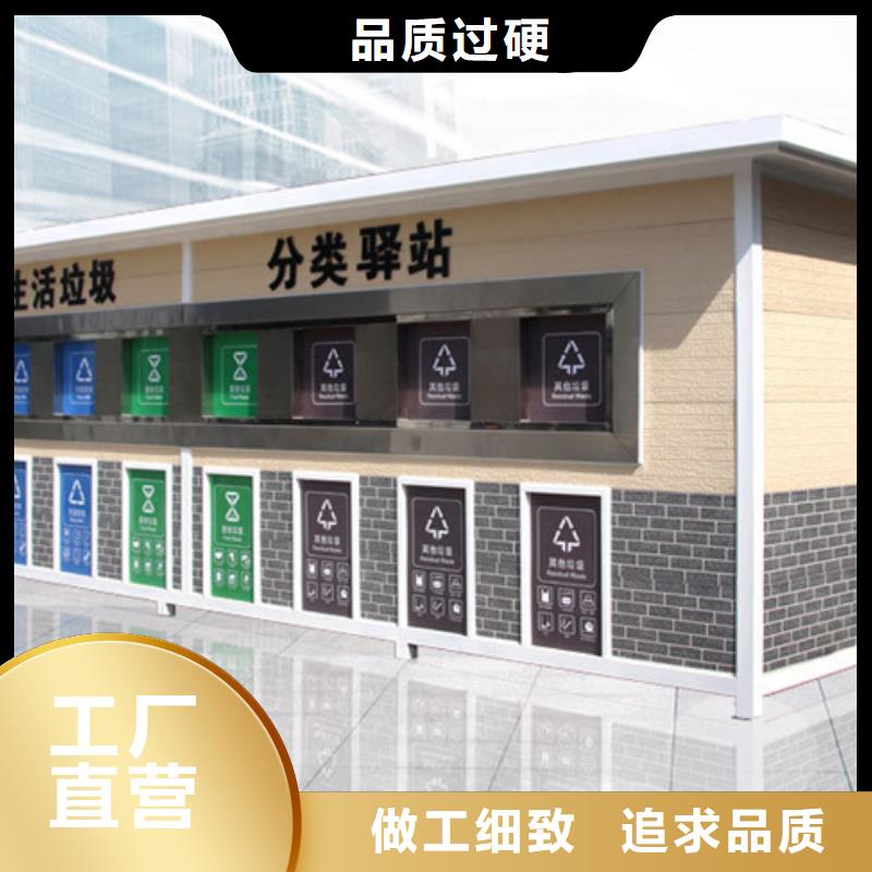 垃圾分类房路灯箱核心技术