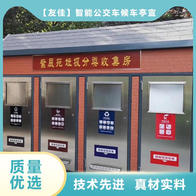 【垃圾分类房路灯箱品种全】