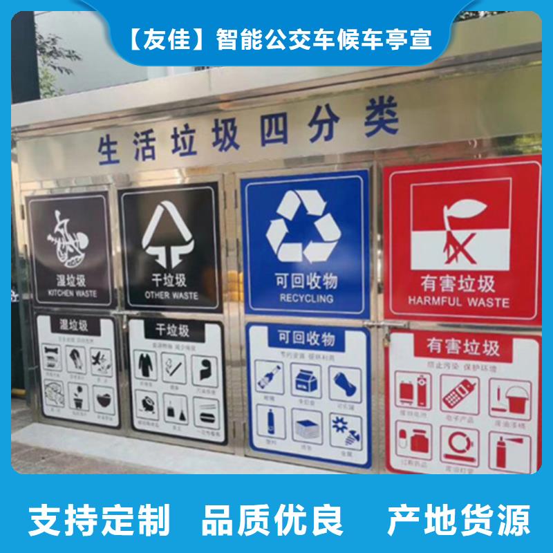 垃圾分类房路灯箱核心技术