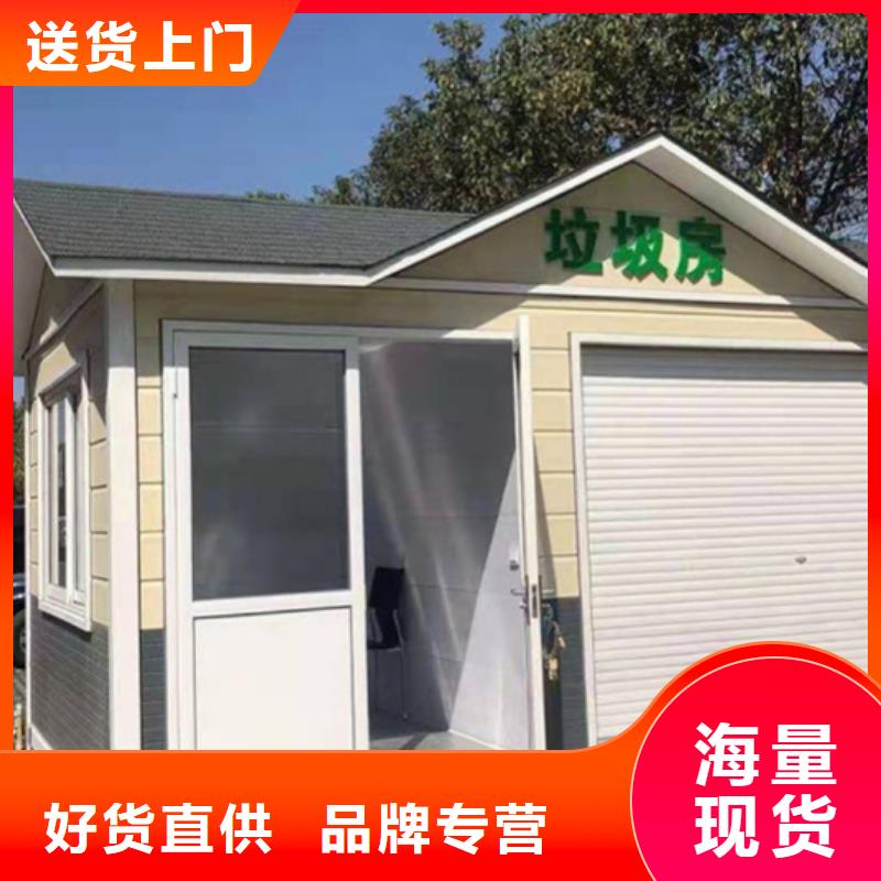垃圾分类房广告垃圾箱产地工厂