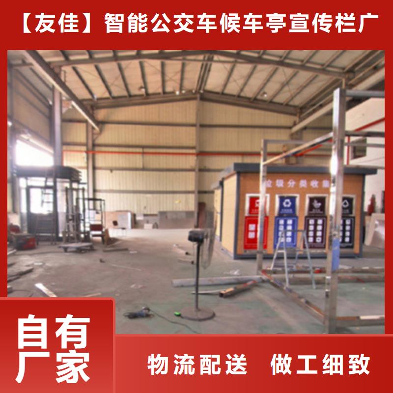垃圾分类房智能候车亭质量检测