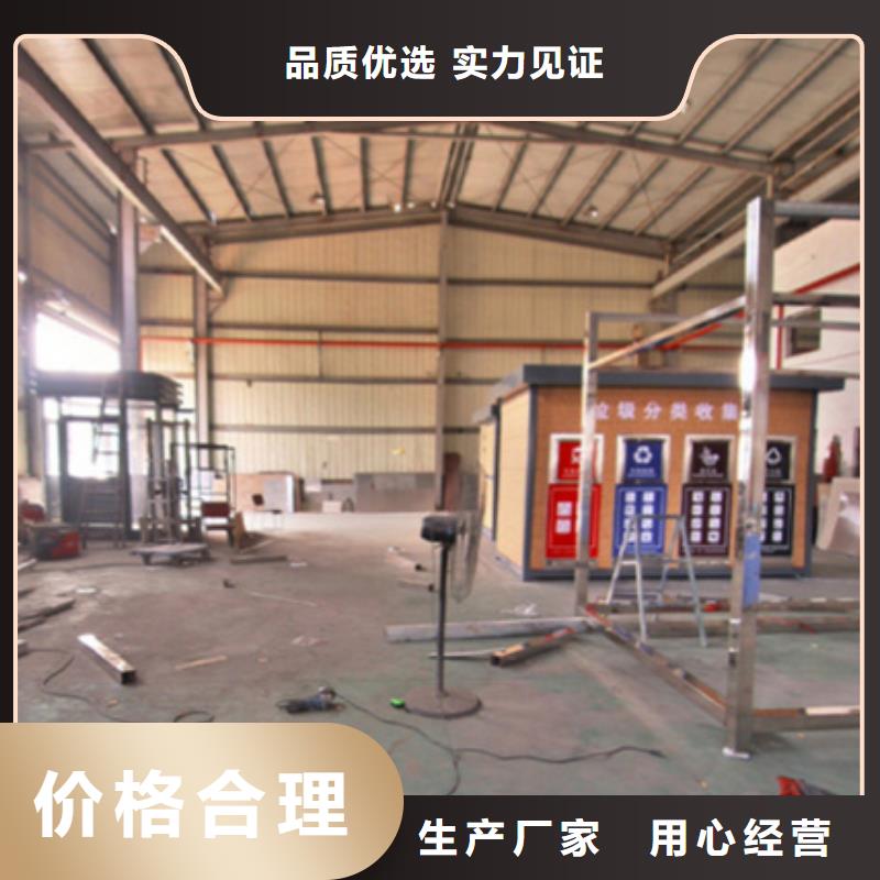垃圾分类房-价值观标牌批发价格