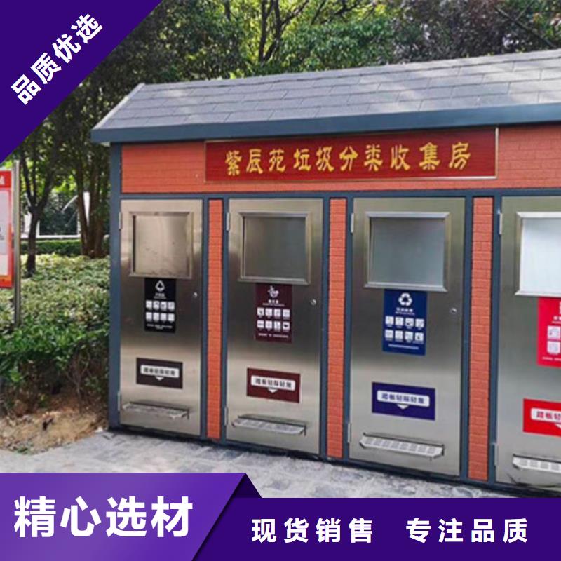 垃圾分类房_分类环保垃圾箱工艺层层把关