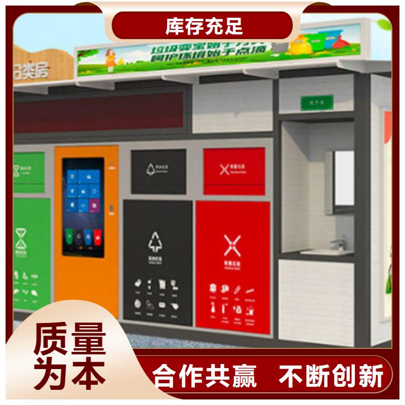 垃圾分类房铝制灯杆灯箱工厂批发