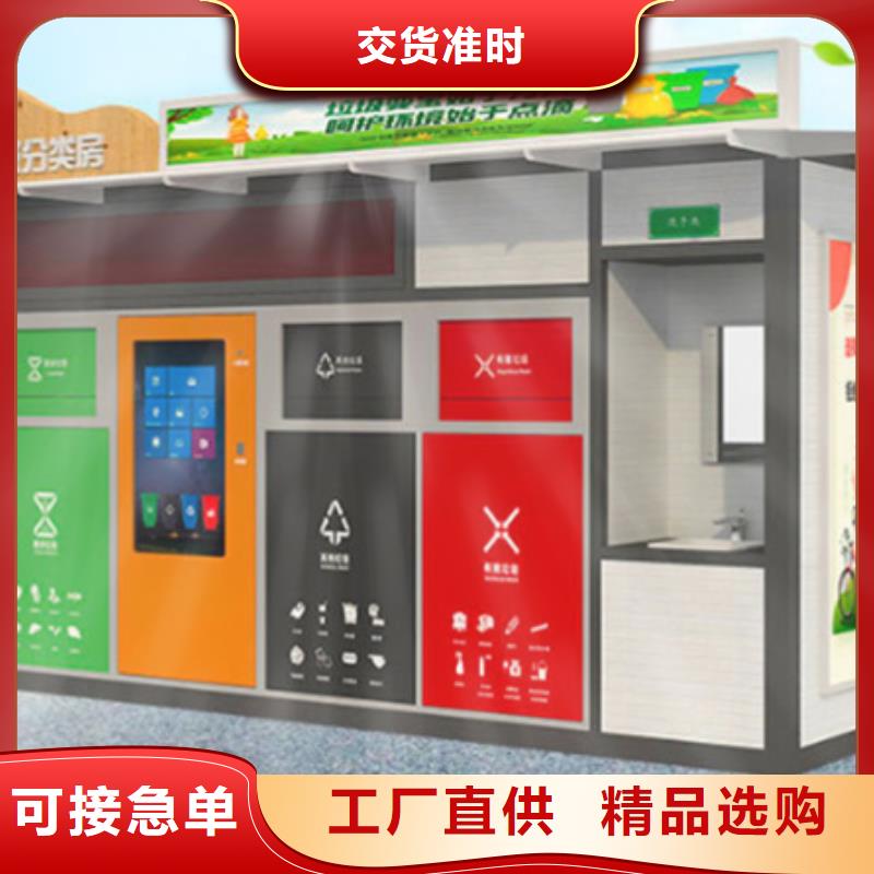 垃圾分类房-换画灯箱经验丰富品质可靠