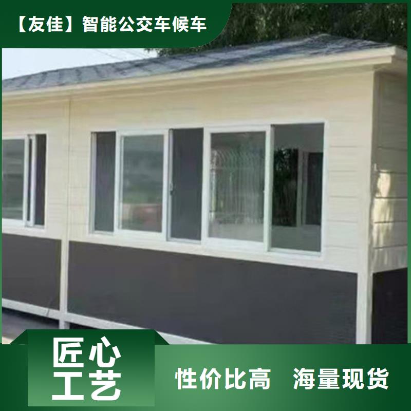 垃圾分类房【价值观标牌】商家直供